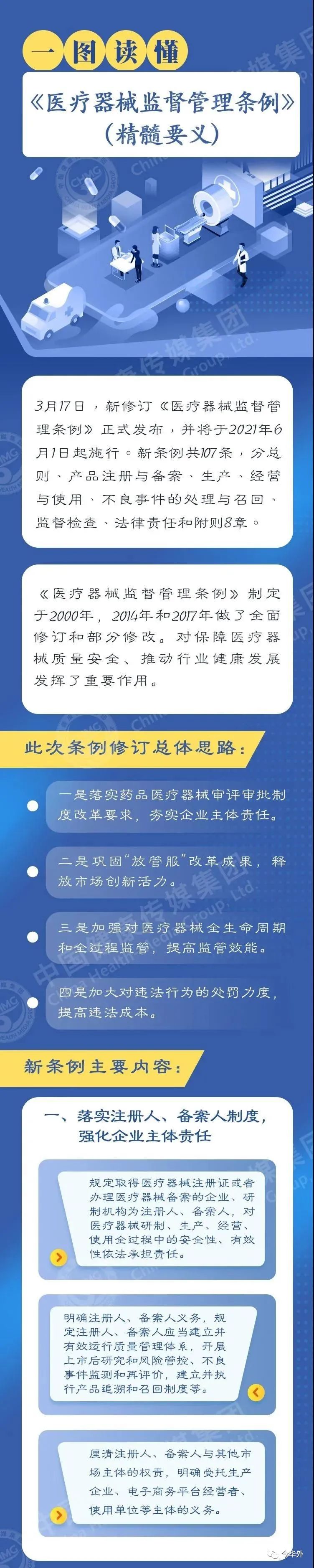 微信图片_20240716161341.jpg